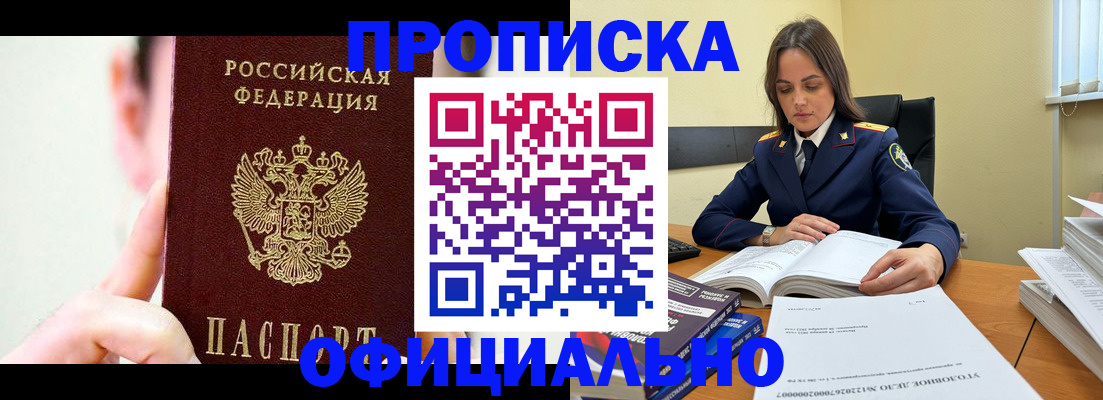 регистрация для дет. сада в Харабали